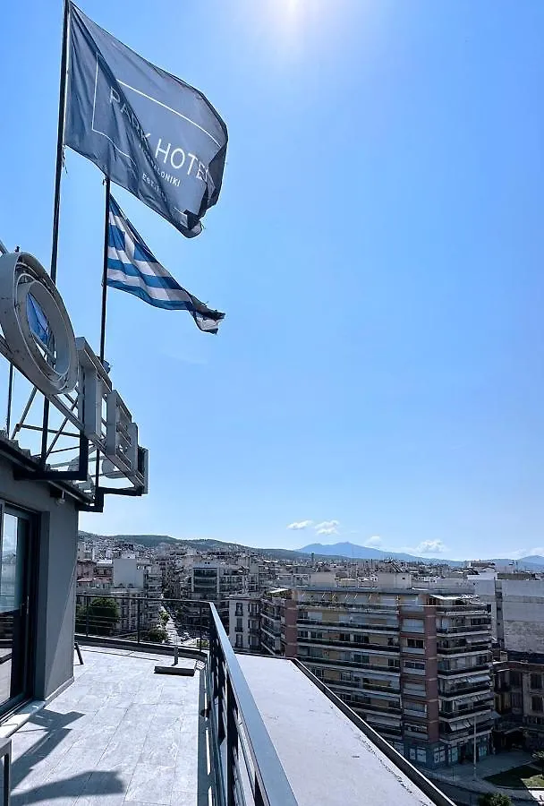 Park Hotel Tesalónica